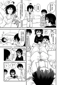 [Chimee House (Takapi)] Chiru Roshutsu 10 [Chinese] [朔夜xUAI聯合漢化]