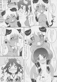 [Takatobiya] The Universe (Shinra Bansho).zip