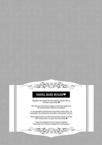 Anata wa Atashi no Nandakara! | You're Mine!