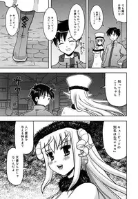 [Yokoi Rego] Yoru no Aima ni