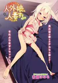 COMIC HAPPINING Vol. 3 [Digital]