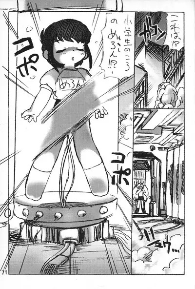 8bit Z80 Remixed vol.1