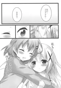 (C89) [eterna-radiare (Riichu)] Kokoa-san to Issho de aritain desu. (Gochuumon wa Usagi desu ka?)