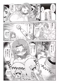 [Kiliu] Nandemo Chousa Shoujo+ [Digital]