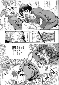 [ポヨちん線] OPPAI MANKO チ●ポゲイナー