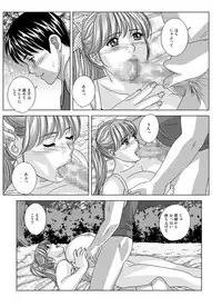 (C80) [D-LOVERS (Nishimaki Tohru)] DELICATE FANTASY 6: (part.2)