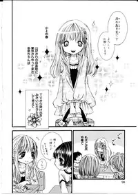 [Rokuroichi] Onnanoko X Onnanoko Collection Vol. 3