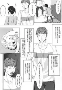 COMIC Mugen Tensei 2019-06