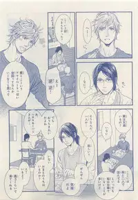 MAGAZINE BE×BOY 2015-04