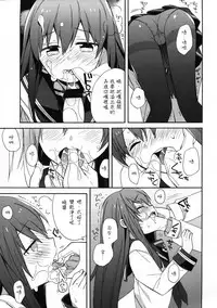 (Houraigekisen! Yo-i! 17Senme!) [ciaociao (Araki Kanao)] Sensenridatsusengen (Kantai Collection -KanColle-) [Chinese] [嗶咔嗶咔漢化組]