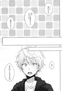 (ZERO no Hakobune 2) [Dogeza Zombie (KL)] Anata no Doutei Bokutachi ni Kudasai! (ALDNOAH.ZERO)