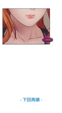 [Studio Gale] Lady Garden 淑女花苑 第二季 [Chinese]