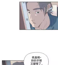 中文韩漫 腥紅之壁 Ch.0-6 [Chinese]