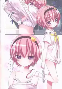 (C86) [Little Hamlet (Kiira)] Komeiji Satori to Aru Natsu no Hi... (Touhou Project)