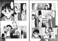 [Nekogen] Shiritai Koto Shiranai Koto