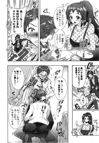 [Honda Arima] Sanshimai no Omocha - The Slave of Three Sisters Ch. 1-3