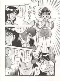 (C43) [ALPS (Various)] Look Out 26 (Various)