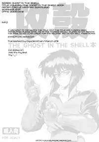(C64) [Hachiman Shamusho (Idemitsu Hidemasa)] Koukaku THE GHOST IN THE SHELL Hon (Ghost In The Shell) [English] [Ogodei-Khan]