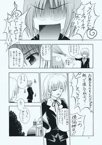 (C73) [RED RIBBON REVENGER (Makoushi, Taireru)] Maid-san tachi no Junan (Hayate no Gotoku!)