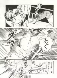 (C38) [ALPS (Various)] Look Out 22 (Various)