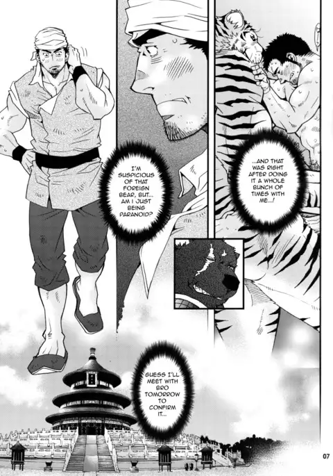 Bow Wow Meow Meow 3.5