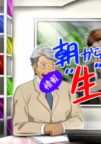 新人イケメンアナウンサー、ある美肌村からのマル秘裏リポート!(サーパラ Ver)