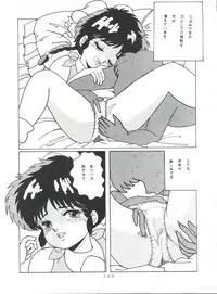 [Group NEKO (WOODY)] MAGIC GALS Select Memory (Various)