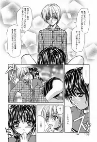 [Asano Ai] Sei Shoujo Sei Shoujo