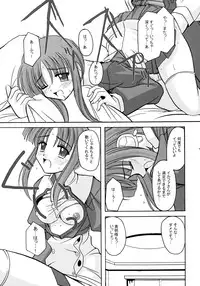 [ETERNAL-ECLIPSE (Kitamiya Genbu)] PLASTIC FLOWER (ToHeart 2)