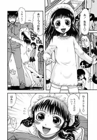 [Ohnuma Hiroshi] Loli Ita