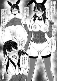 [Pretty Penis] Dondon, Boku no Kanojo ga Yogosareru DVD o Katte Kudasai