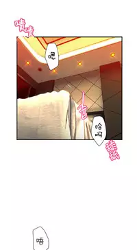 [Juder] 莉莉丝的脐带(Lilith`s Cord) Ch.1-25 [Chinese]