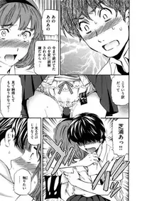 [Cuvie] Hadairo Renai