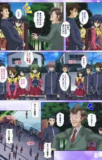 [colors] [Full Color Seijin Han] Mahou Shoujo Ai VOL・1 Mahou Shoujo wa Hitori… Complete Ban [Digital]