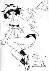 (C60) [Reirei Kyou (Various)] Reirei Kyou San (Various)