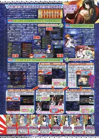 BugBug 2011-06 Vol. 202