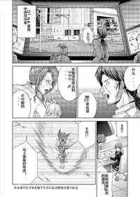 [MACXE'S (monmon)] Tokubousentai Dinaranger ~Heroine Kairaku Sennou Keikaku~ Vol. 09-11 [Chinese] [洋子汉化] [Digital]