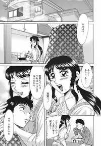 [Chanpon Miyabi] Inbo Shiiku - Slave Mother Rape