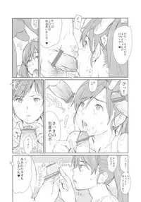 (C81) [Yuugatou (mogg)] MINED (Cooking Idol Ai! Mai! Main!)