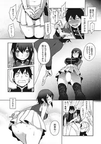 [Anthology] Yaritai Kanojo no Midara na Onedari [Digital]