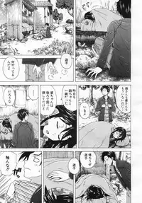 COMIC Mugen Tensei 2019-06
