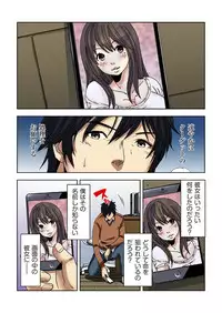 [Ooishi Hiroto] 0 Koi ～Kanzenban～ Jou (Full Color) [Digital]