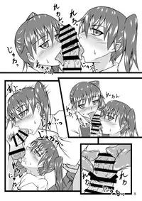 [Natsugumo Himawari (Takatora)] Kaga Twins (Kantai Collection -KanColle-) [Digital]