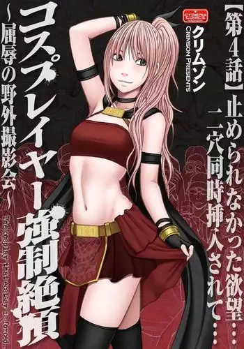Cosplayer Kyousei Zecchou ~Kutsujoku no Yagai Satsueikai~ Ch. 4 {Kizlan}