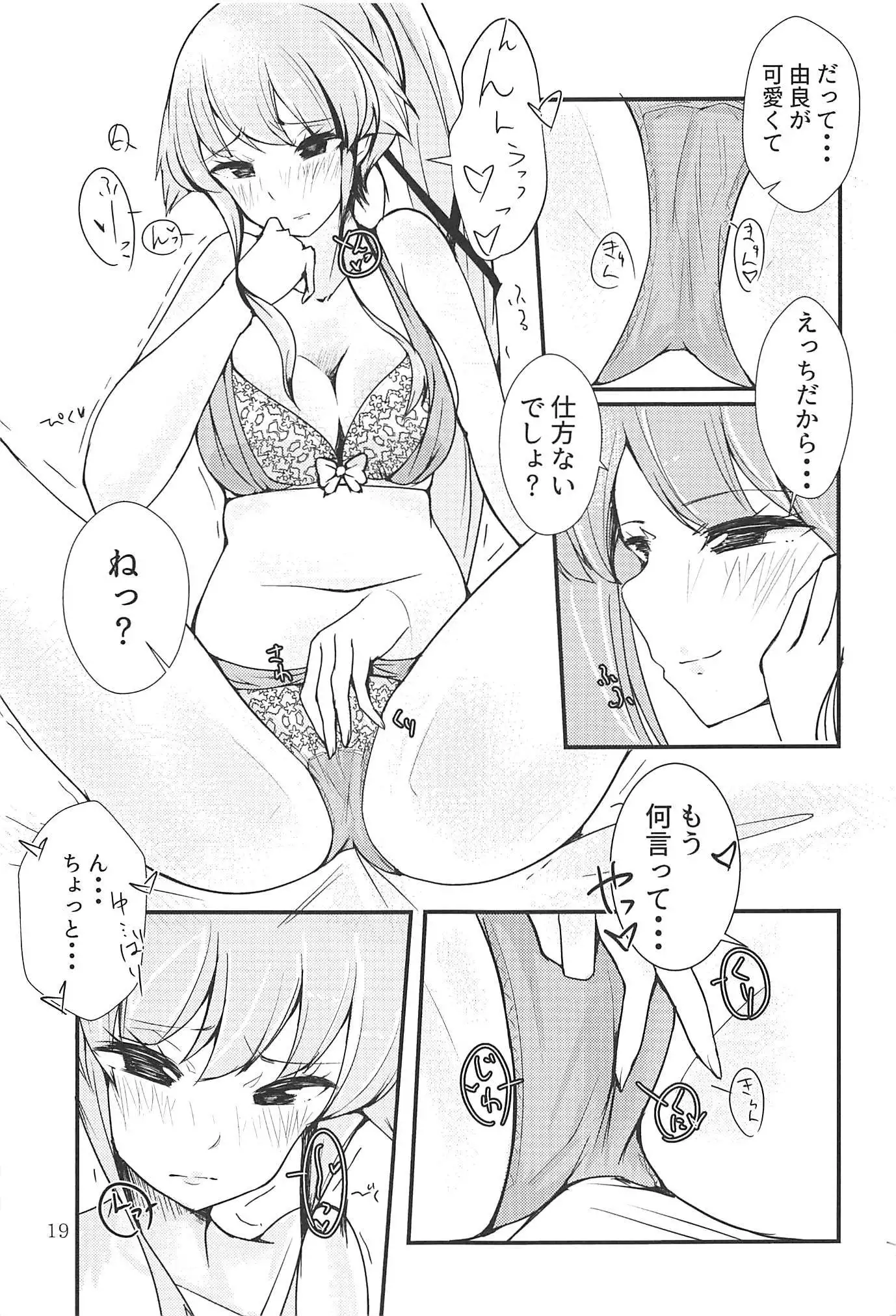 Poikadots And Moonbeams