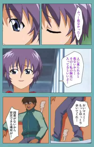 Issunboshi Kanzenban