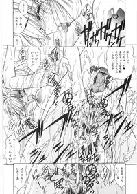 [Sasaki Mizuki] Dorei no Shimai - A Sister of Slave