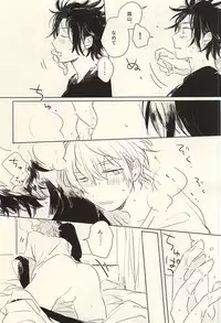 (SPARK10) [6th (Sano)] Ohitori-sama (World Trigger)