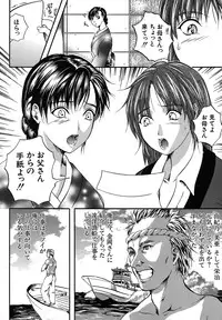 [Izumi Kyouta] SAKURA