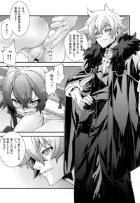 (C92) [Cafe Unlimited (Hiiragi Masaki)] Shounen Maid Curo-kun ~Himitsu no Kobeya Hen~